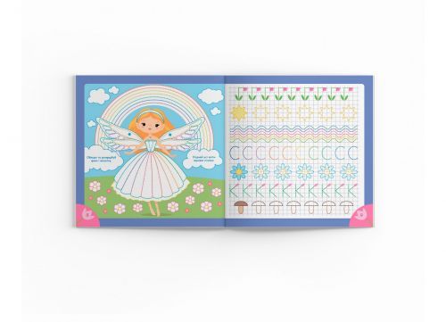 Прописи-розмальовки "Феї. 90 завдань" (укр) | Зображення 2