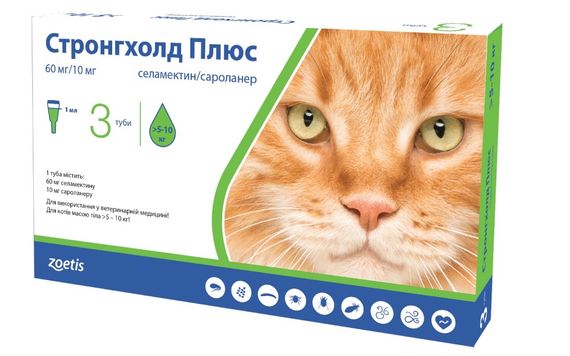 Капли от блох и клещей для котов 5-10 кг Стронгхолд Плюс, 3 пип