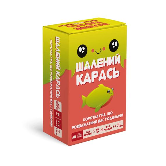 Настільна гра Шалений карась (Happy Salmon)