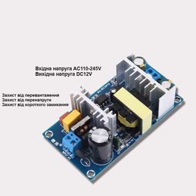 Импульсный Блок питания, 220 AC-DC 12В 5А 36Вт