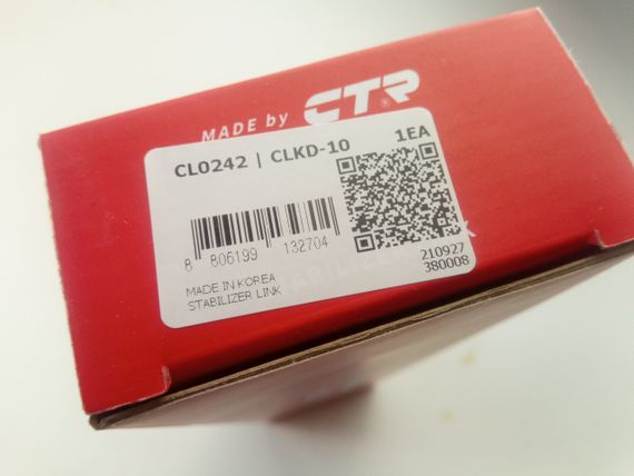 Стійка стабілізатора Lacetti, CTR (CLKD-10) передня ліва (96403099) | Зображення 2