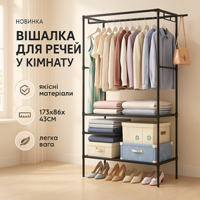 Вешалка стойка для прихожей, Стойка для одежды с чехлом Вешалка для одежды курток SA-27