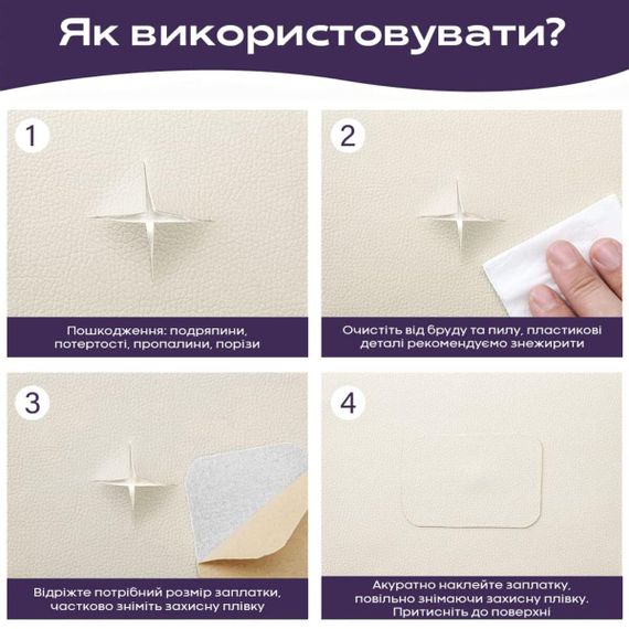 Самоклеюча екошкіра у рулоні 1.37*1m*0.5mm BEIGE WHITE (D) SW-00001348 | Зображення 4
