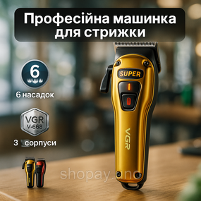 Машинка для стрижки волосся з регульованою довжиною VGR, Машинка для стрижки на акумуляторі JX-18