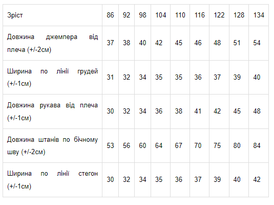 Костюм для хлопчика Носи своє 128 Темно-синій (p-2861-188837) | Зображення 4