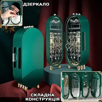 Шкатулка для зберігання ювелірних прикрас CX-9001 | Зображення 2