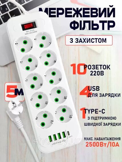 Мережевий подовжувач-фільтр PNS-02/D10 білий 5 м з LED-індикатором, 4 USB і PD Type-C | Зображення 5