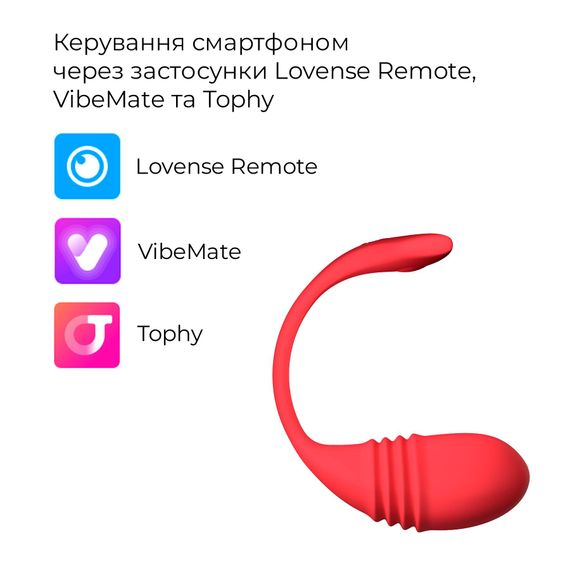 Смарт-віброяйце з пульсацією Lovense Vulse (Thrusting Egg Vibrator), імітація фрикцій | Зображення 1
