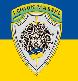 Шеврон Марсель (иностранный легион)