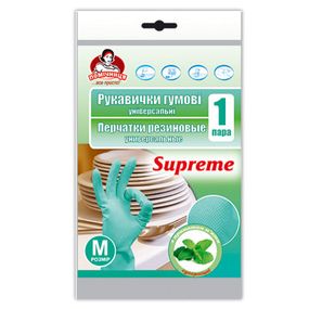 Перчатки хозяйственные Помічниця Supreme с ароматом мяты Универсальные размер 7 (М) (4820012349036)