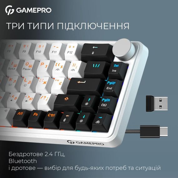 Клавіатура GamePro Asgard Valhalla MK210W Pro White | Зображення 1