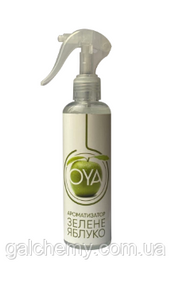 Ароматизатор “Яблуко” (200 мл) ТМ OYA