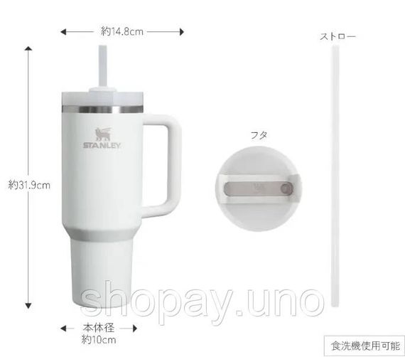 Термокружка Stanley Quencher H2.0 FlowState 1,18 л • Вакуумная кружка с крышкой 3-в-1 и трубочкой | Зображення 3