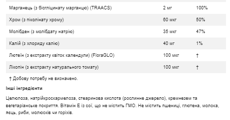 Daily Vits - 100tabs | Зображення 2