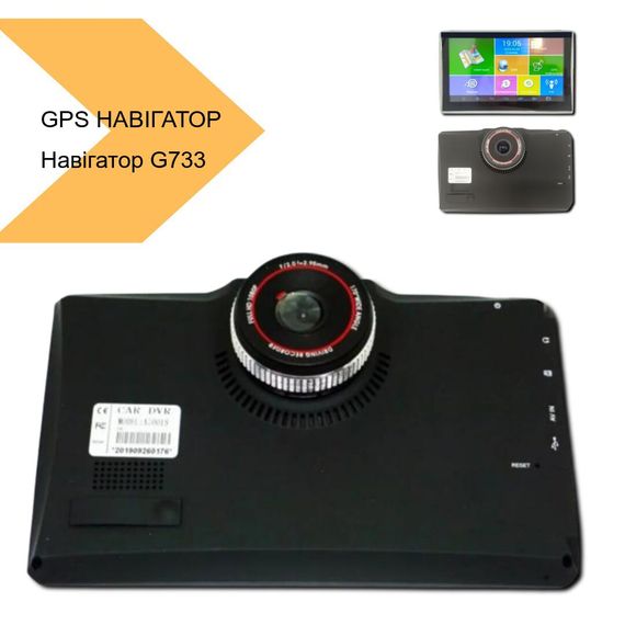 GPS Навігатор 7 Android G733+DVR XPRO (MER-14160_3361) | Зображення 2