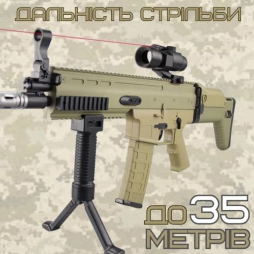 Автомат SG10-1 з гелевими пульками,акум.USB.приціл.світ. | Зображення 1
