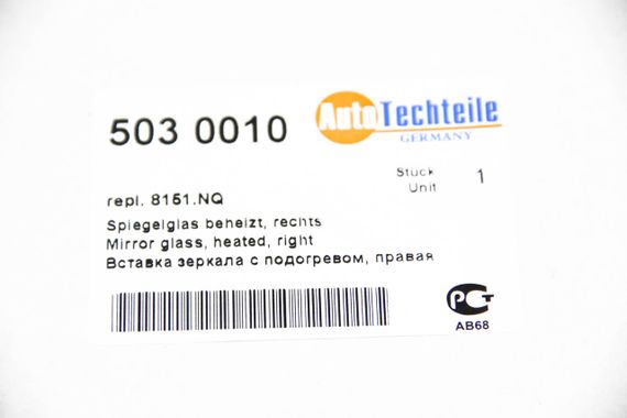 Вставка дзеркала з підігрівом, Autotechteile citroen berlingo/ peugeot partner 13- пр. (5030010) | Зображення 2