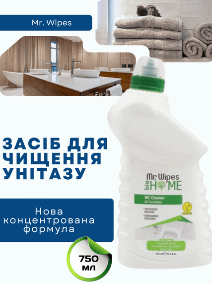 Засіб для чищення унітазу Farmasi Mr. Wipes 750 мл