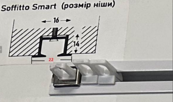 Карниз прихованого монтажу, врізний для гіпсокартону, Soffito Smart, Білий | Зображення 1