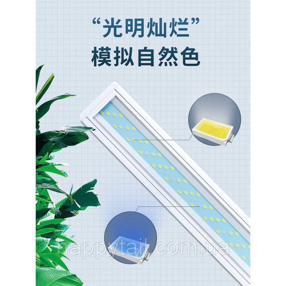 Світильник YEE GX-S600 LED 24 Вт — Світлодіодне освітлення для акваріума 58-67 см | Зображення 3