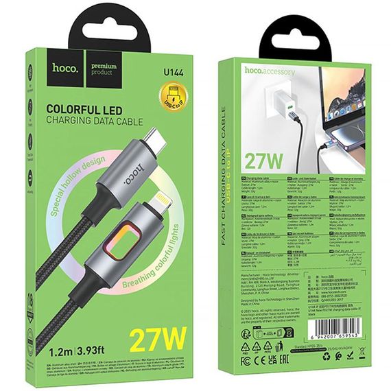 Дата кабель Hoco U144 New Type-C to Lightning 27W (1.2m) Black | Зображення 1
