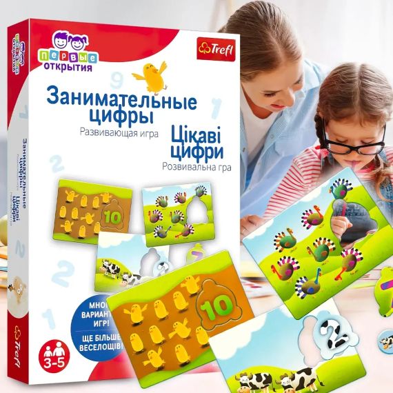 Настільна гра Перші відкриття: Цікаві цифри | Зображення 1