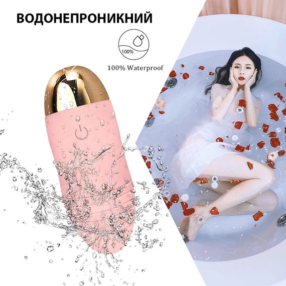 Вібротратор (Віброяйце) з дистанційним управлінням (USB) | Зображення 7