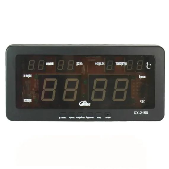 Настільний годинник Caixing зелений CX 2158 | Зображення 1