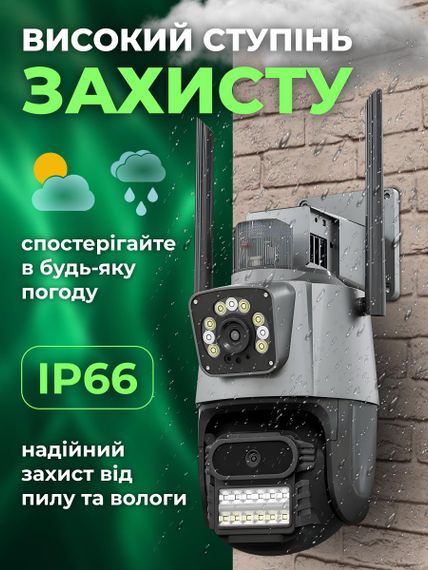 Вулична відеокамера спостереження 4 Мп з розширеним кутом огляду, нічним баченням, поворотною конструкцією, сиреною та LED індикаторами IP66 (47573-IP66_989) | Зображення 3