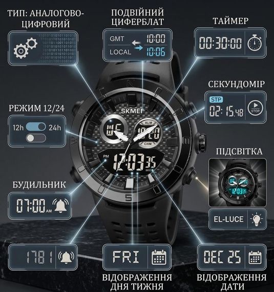Часы наручные мужские спортивные с подсветкой электронные аналогово-цифровые часы мужские | Зображення 4