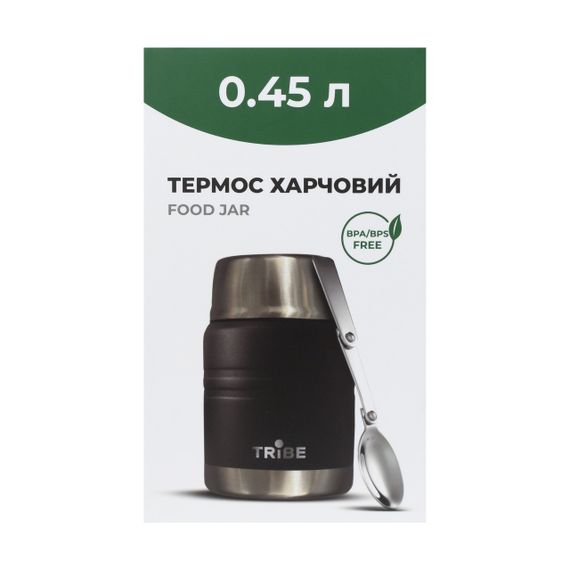Термос харчовий Tribe Food Jar 0,45 л чорний, термос трайб для їжі, термос для супу | Зображення 1