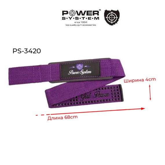 Лямки для тяги Power System PS-3420 G-Power Straps Pink | Зображення 4