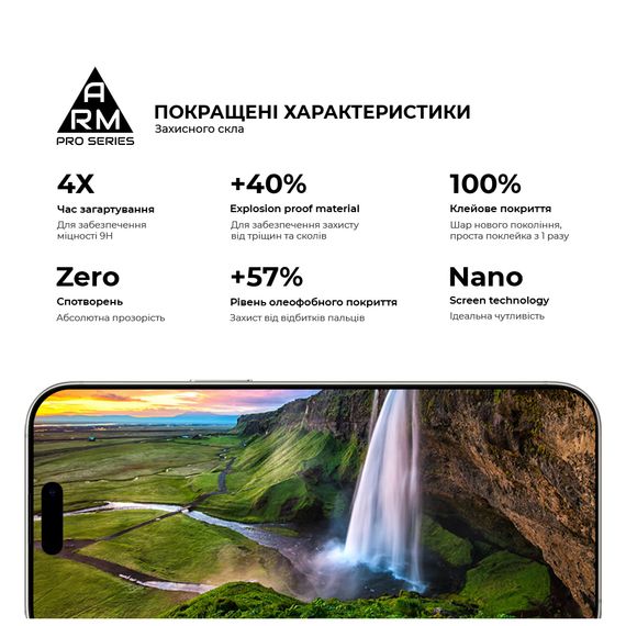 Скло захисне Armorstandart Pro Apple iPhone 17 Pro Max (ARM86212) | Зображення 4