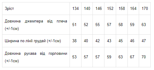 Світшот для хлопчика (підлітковий) Носи своє 122 Чорний (p-5440-91749) | Зображення 5
