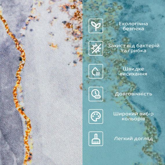 Вологопоглинальний килимок 50х80х3мм SW-00002543 | Зображення 3