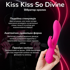 Вібратор кролик Kiss Kiss So Divine для точки G та клітора подвійна стимуляція на акумуляторі
