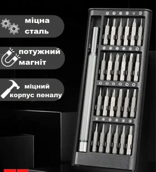 Набір викруток 25 в 1 магнітні  Біти Phillips Torx Hex Precision DIY розбірний мінікейс | Зображення 1