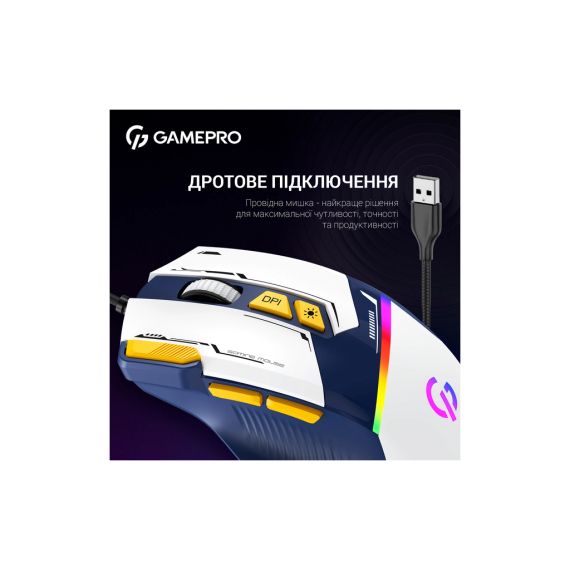 Мишка GamePro GM300BL USB Blue/White (GM300BL) | Зображення 5