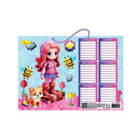 Ламінований розклад уроків "Minecraft" АП-0801-15  А4