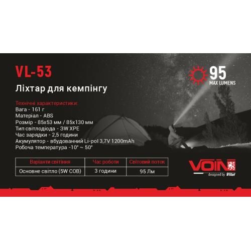 Ліхтар для кемпінгу VOIN VL-53, 3W XPE/Power Bank1200mAh/сон. панель/складний | Зображення 6