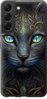 Чохол для Samsung Galaxy S22 з силікону FCh_009759