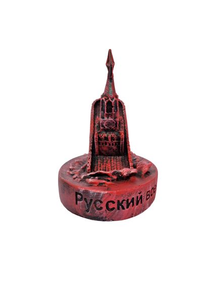 Декоративна підставка "Руський військовий корабель іди на х*й" | Зображення 1