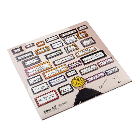 Вінілова платівка MONATIK - Вічно Танцююча Людина (Colored Vinyl) [2LP] | Зображення 7