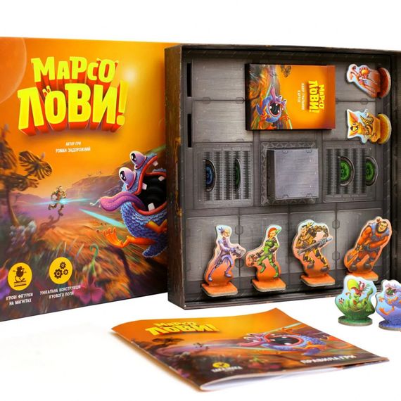Настольная игра "Марсоловы" 960100 стратегическая | Зображення 6