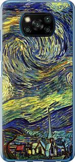 Чохол для Xiaomi Poco X3 Pro з пластику FCh_052093