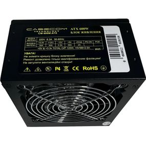 БЖ 600W Casecom, 120mm, Modular, Brown Box