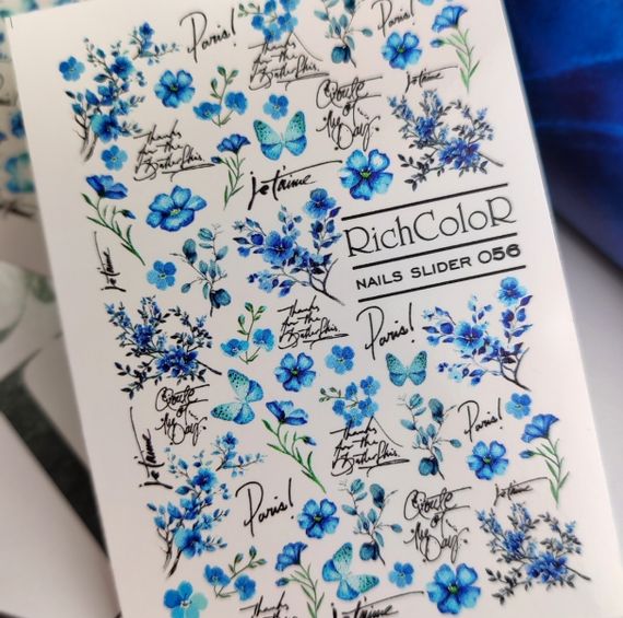 Рифленый слайдер RichColor 056 на водяной основе (6.5x9.5см)