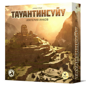 Настольная игра Тауантинсуйу. Империя Инков (Tawantinsuyu: The Inca Empire)