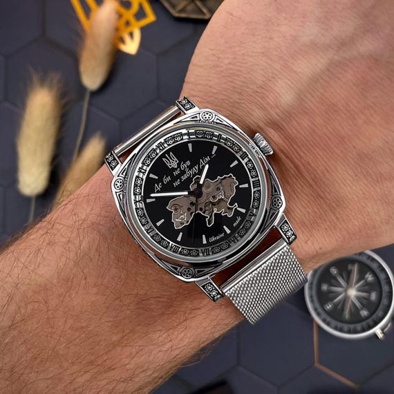 Чоловічий годинник Awarder 021 Де би не був Silver Mesh | Зображення 3