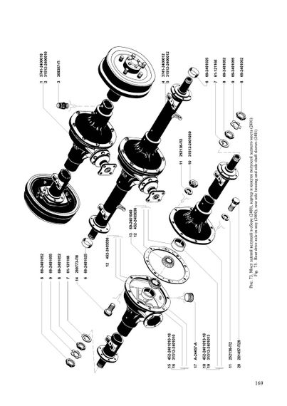 УАЗ-31512, УАЗ-31514, УАЗ-31519. Каталог деталей і складальних одиниць. | Зображення 1